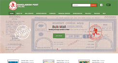 Desktop Screenshot of bangladeshpost.gov.bd